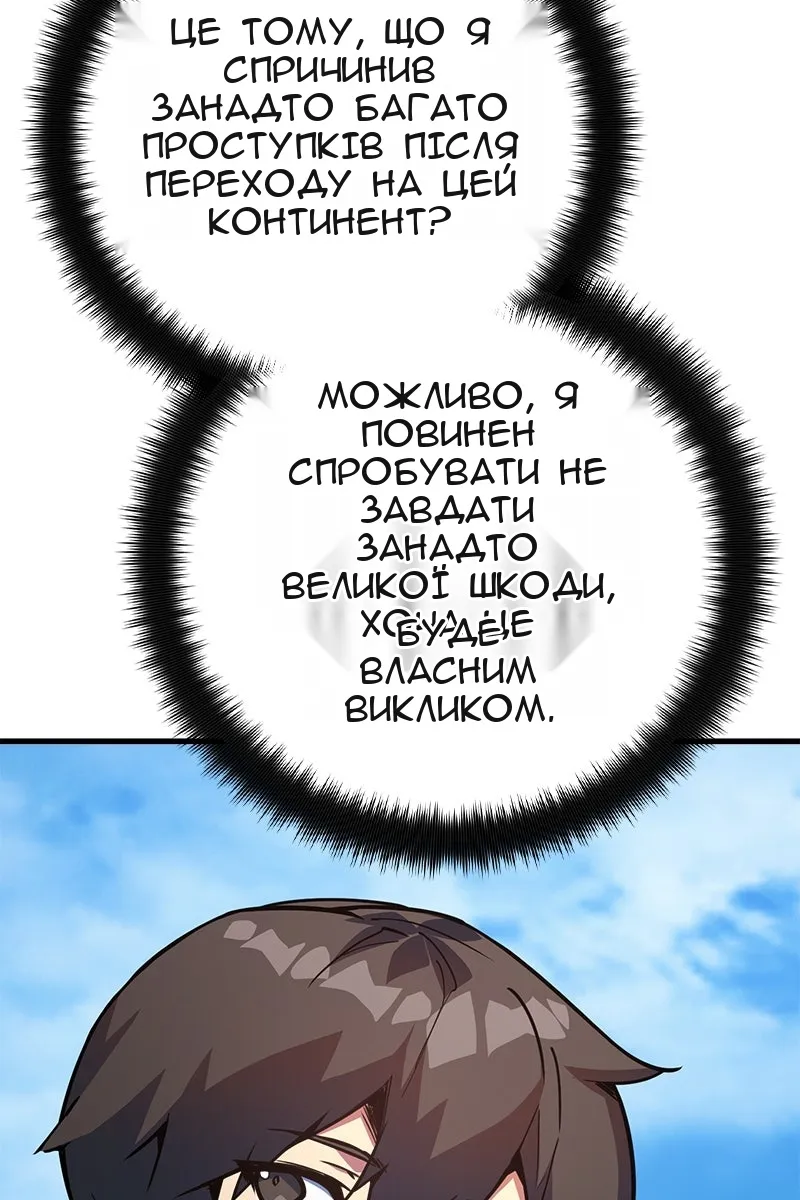 Сторінка 94