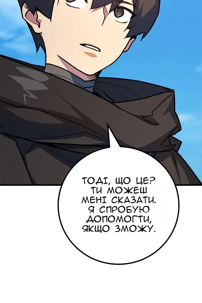 Сторінка 95