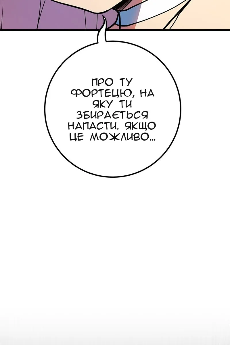 Сторінка 97