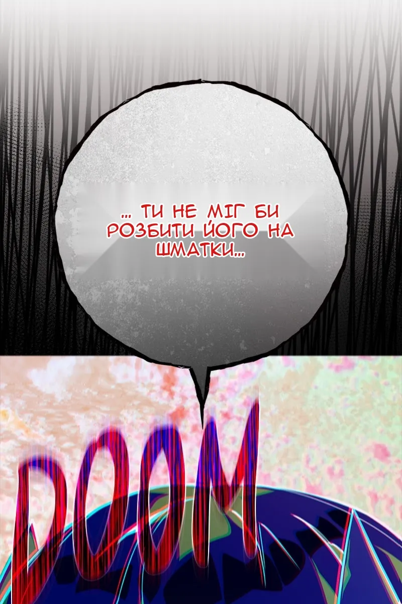 Сторінка 98