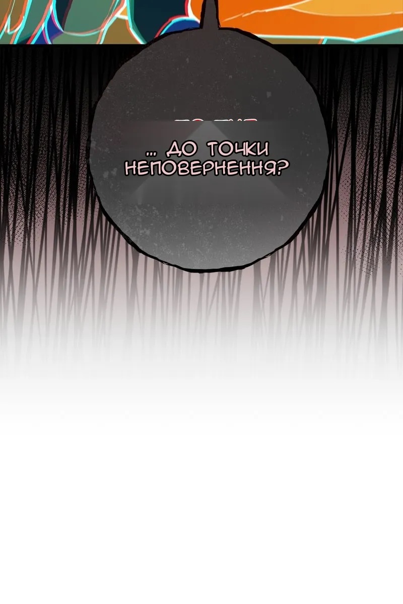 Сторінка 100
