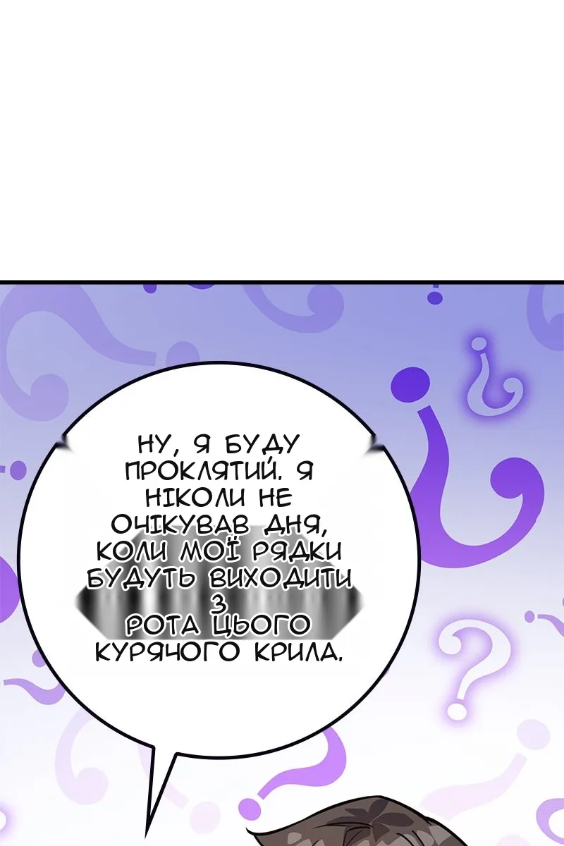 Сторінка 101