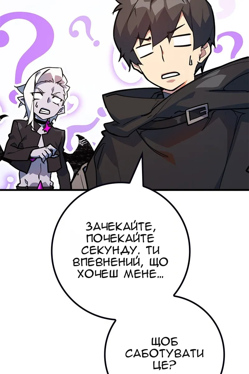 Сторінка 102