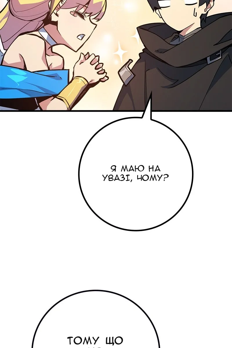 Сторінка 104