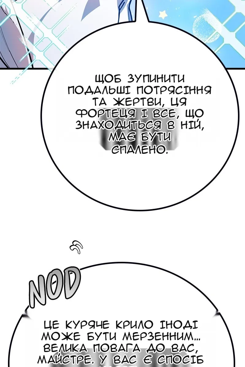 Сторінка 107