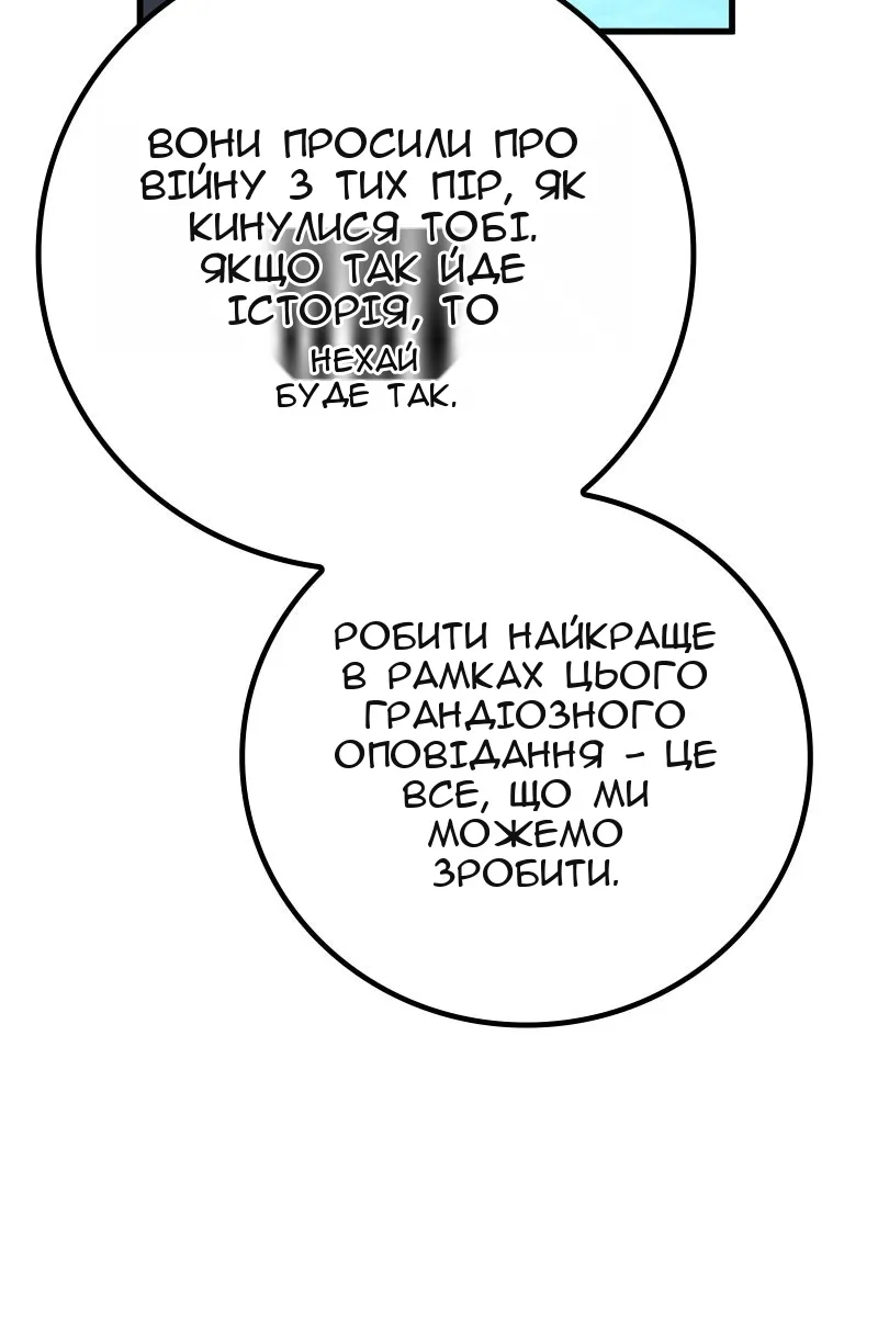 Сторінка 110