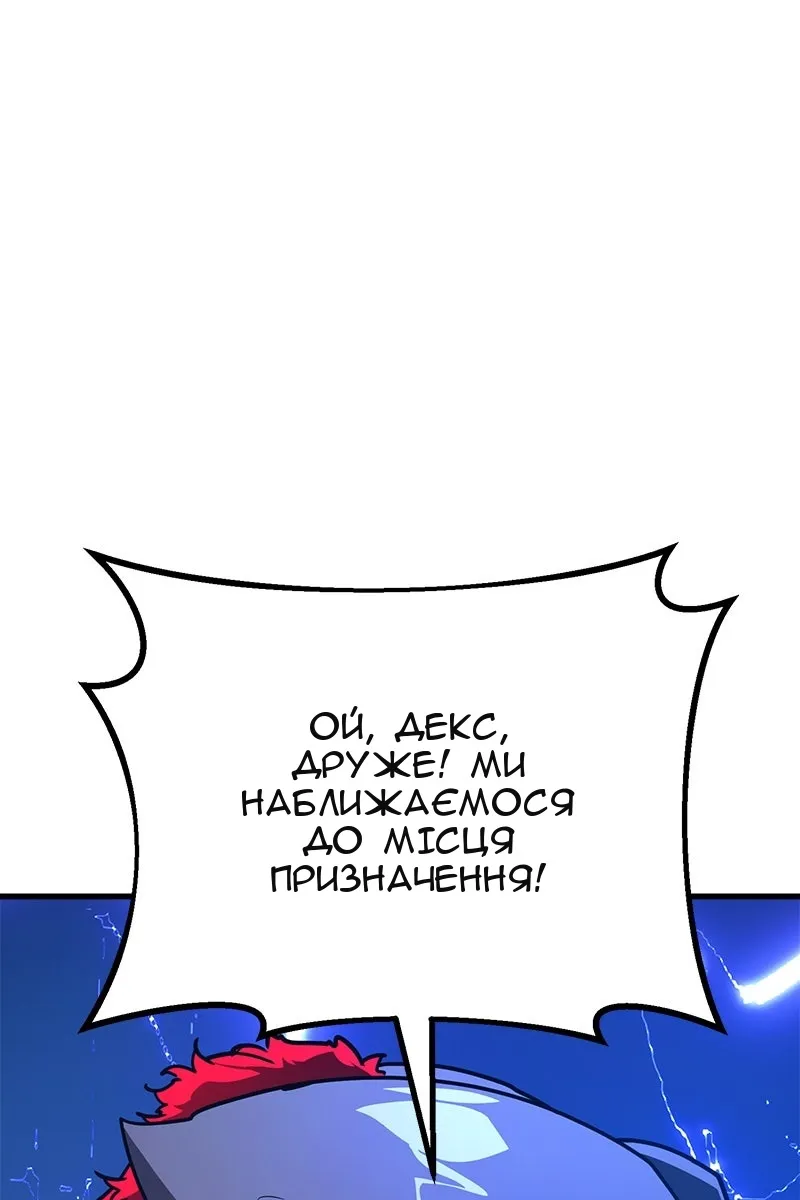 Сторінка 115