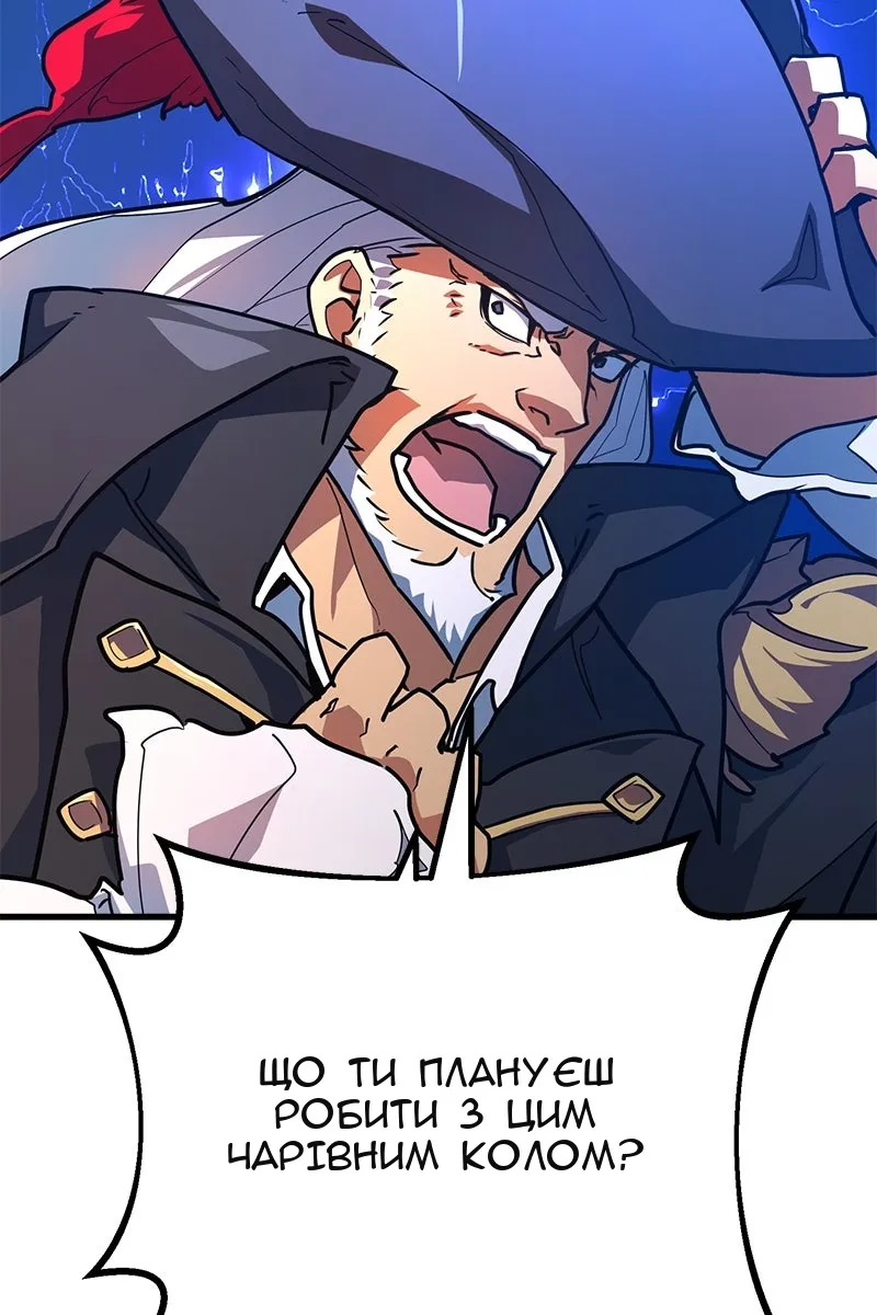 Сторінка 116