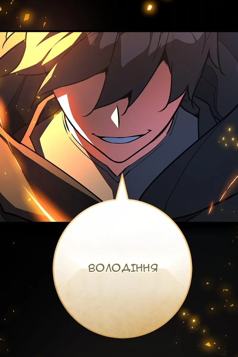 Сторінка 118