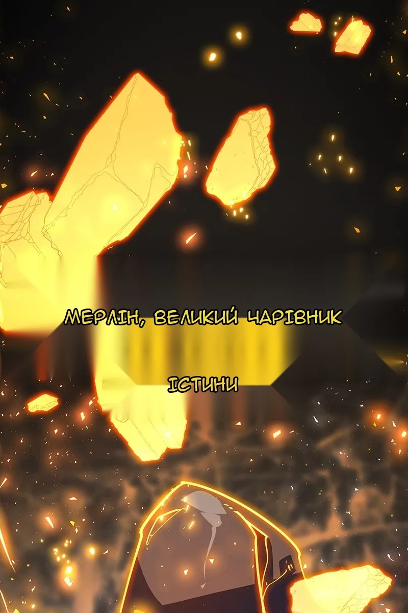 Сторінка 119