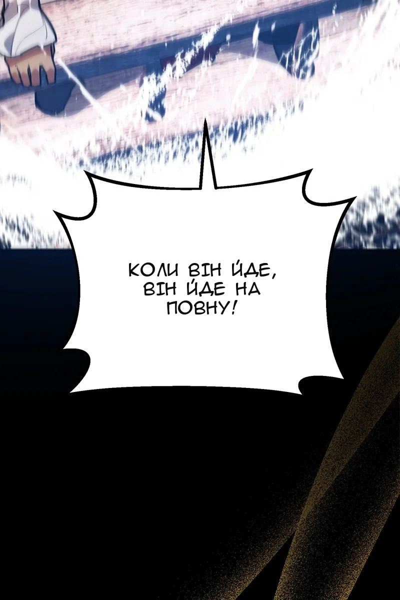 Сторінка 130