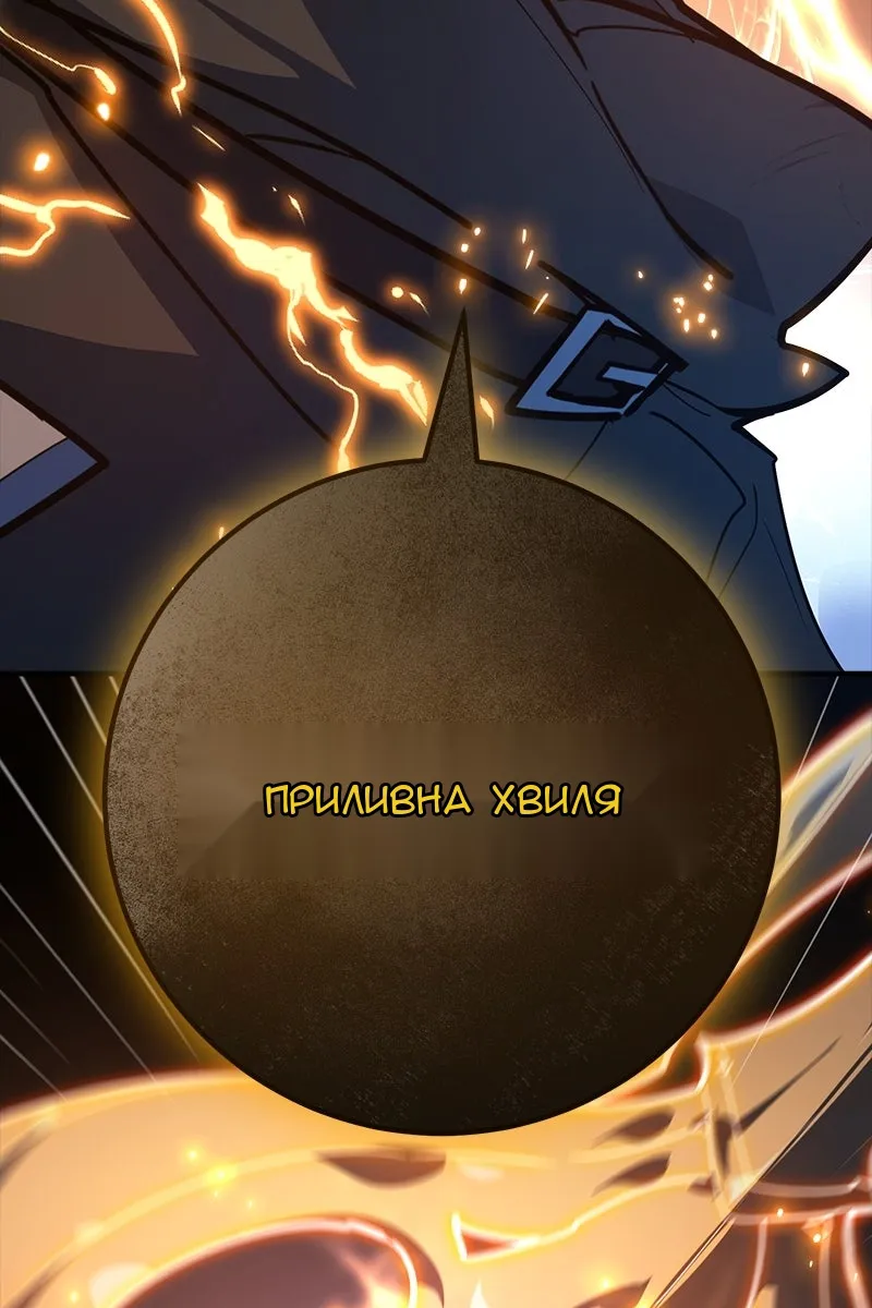 Сторінка 133