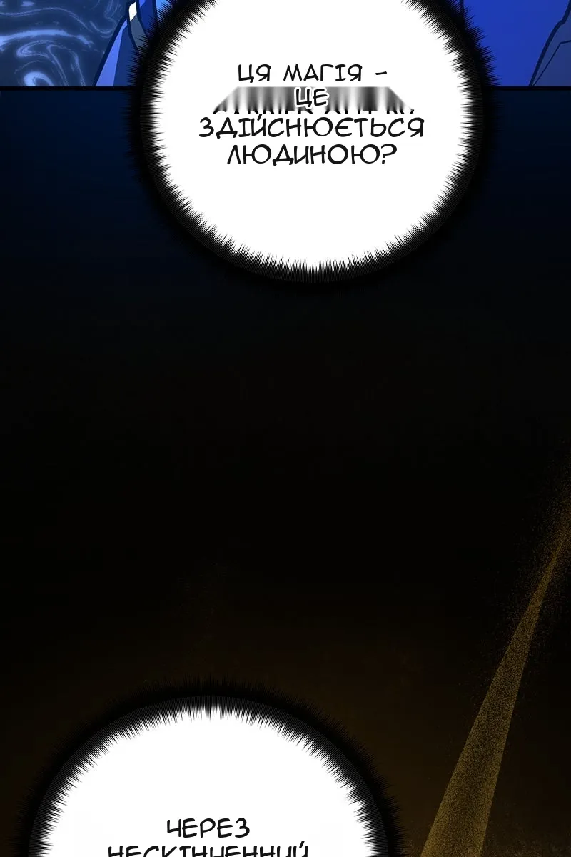 Сторінка 147