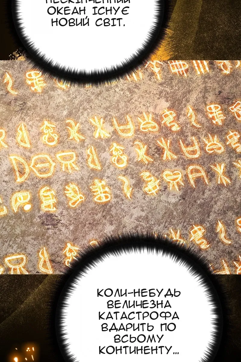 Сторінка 148