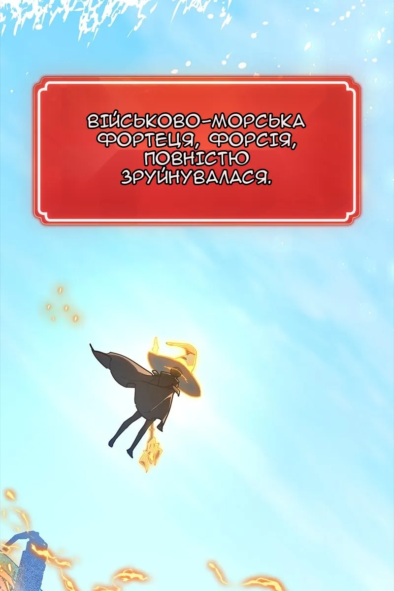 Сторінка 161