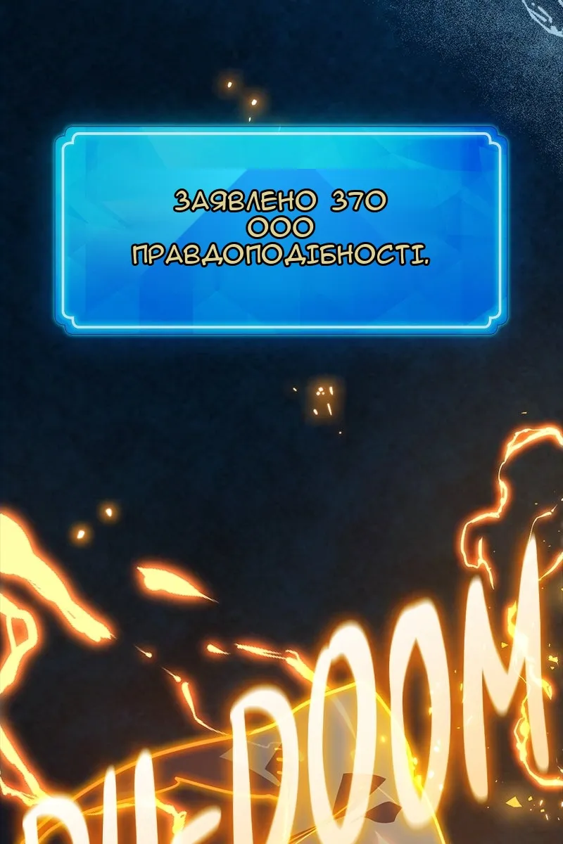 Сторінка 164