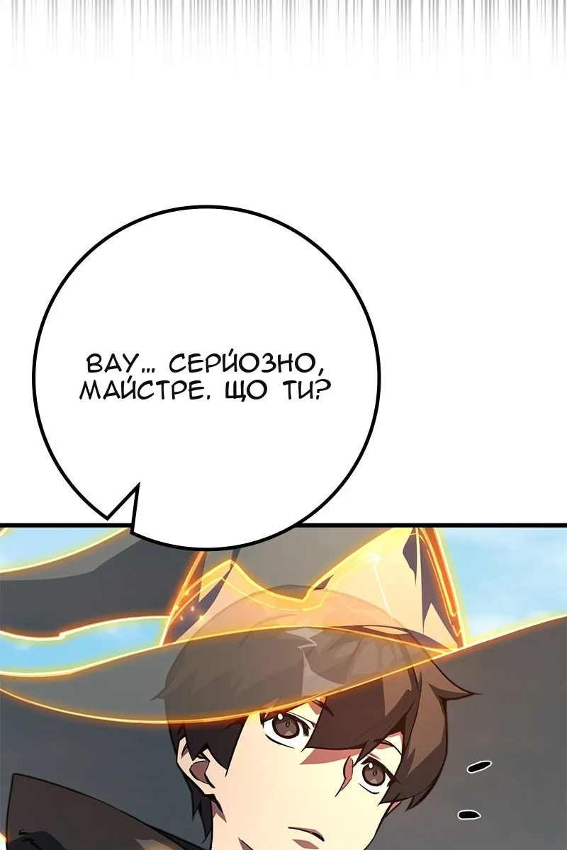 Сторінка 9
