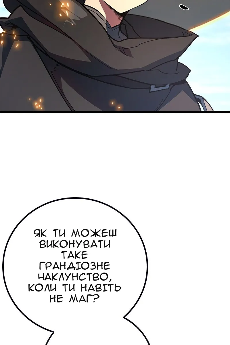 Сторінка 10