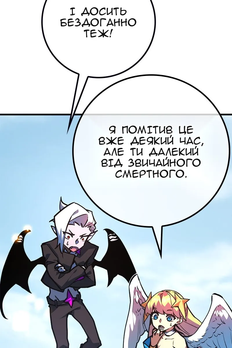 Сторінка 11