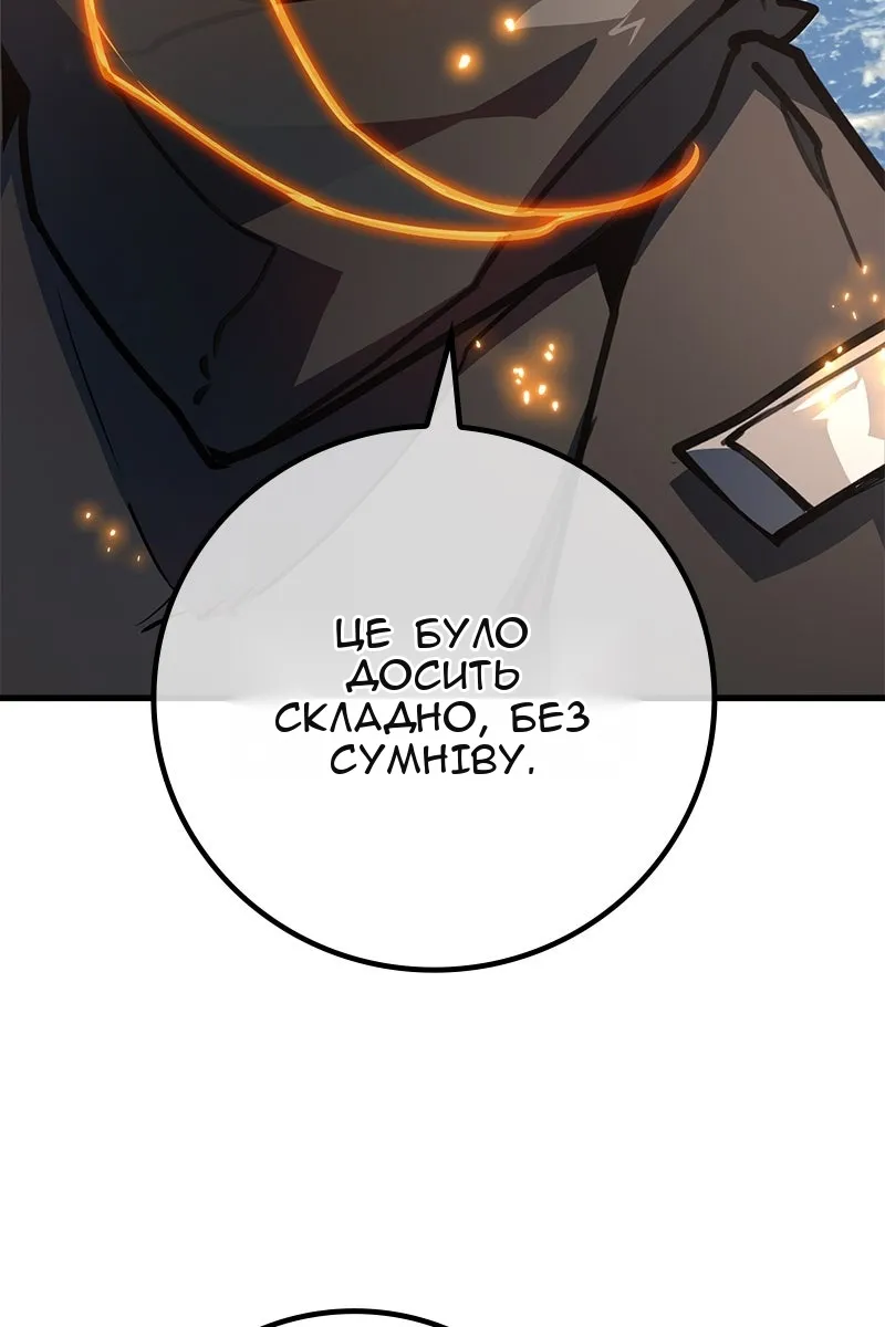 Сторінка 13
