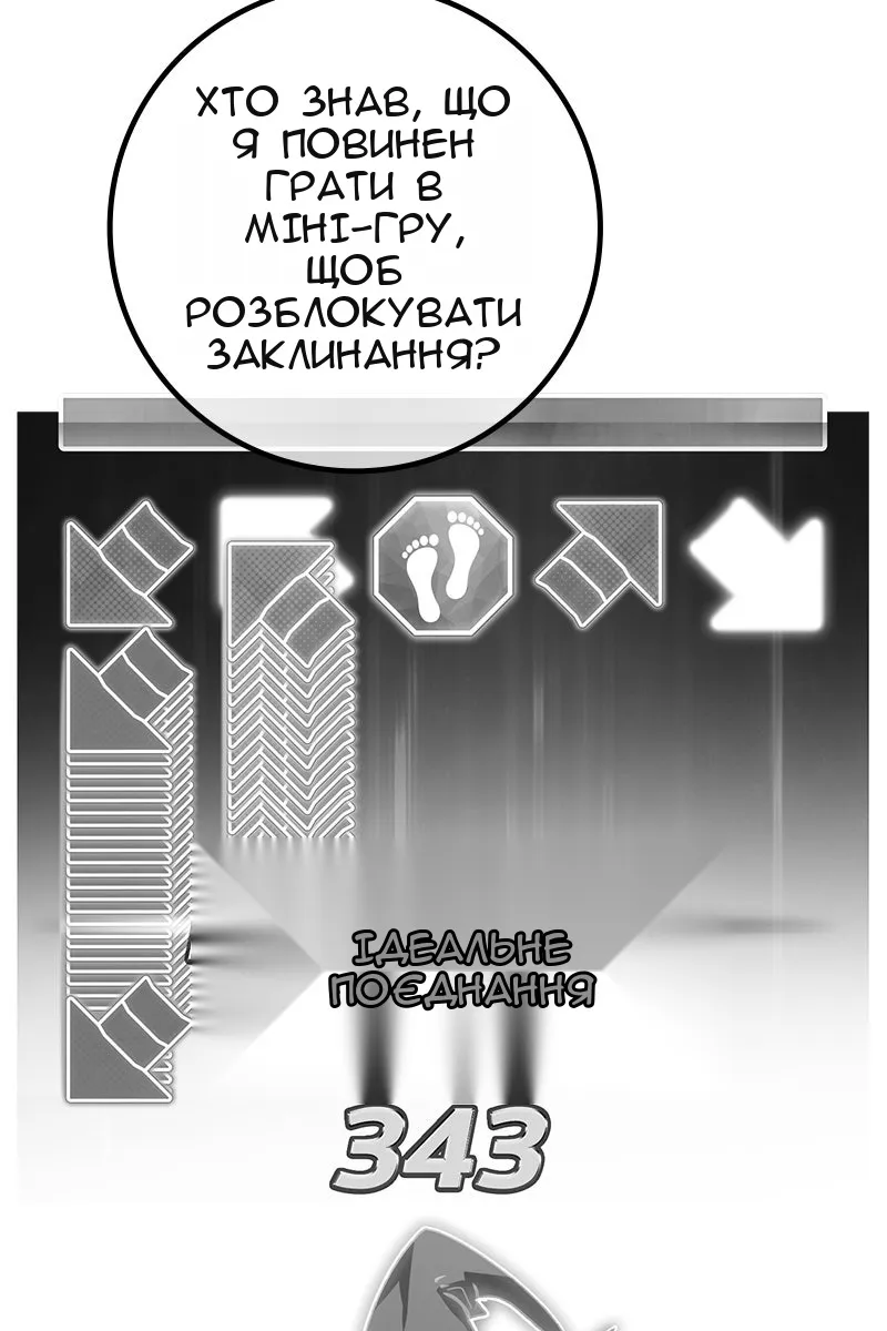 Сторінка 14