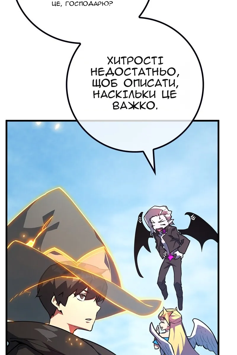 Сторінка 17