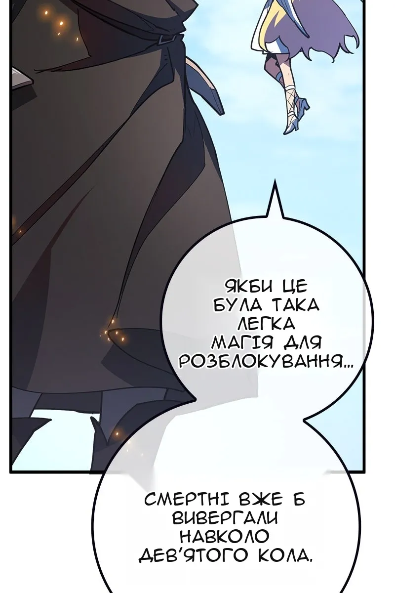 Сторінка 18