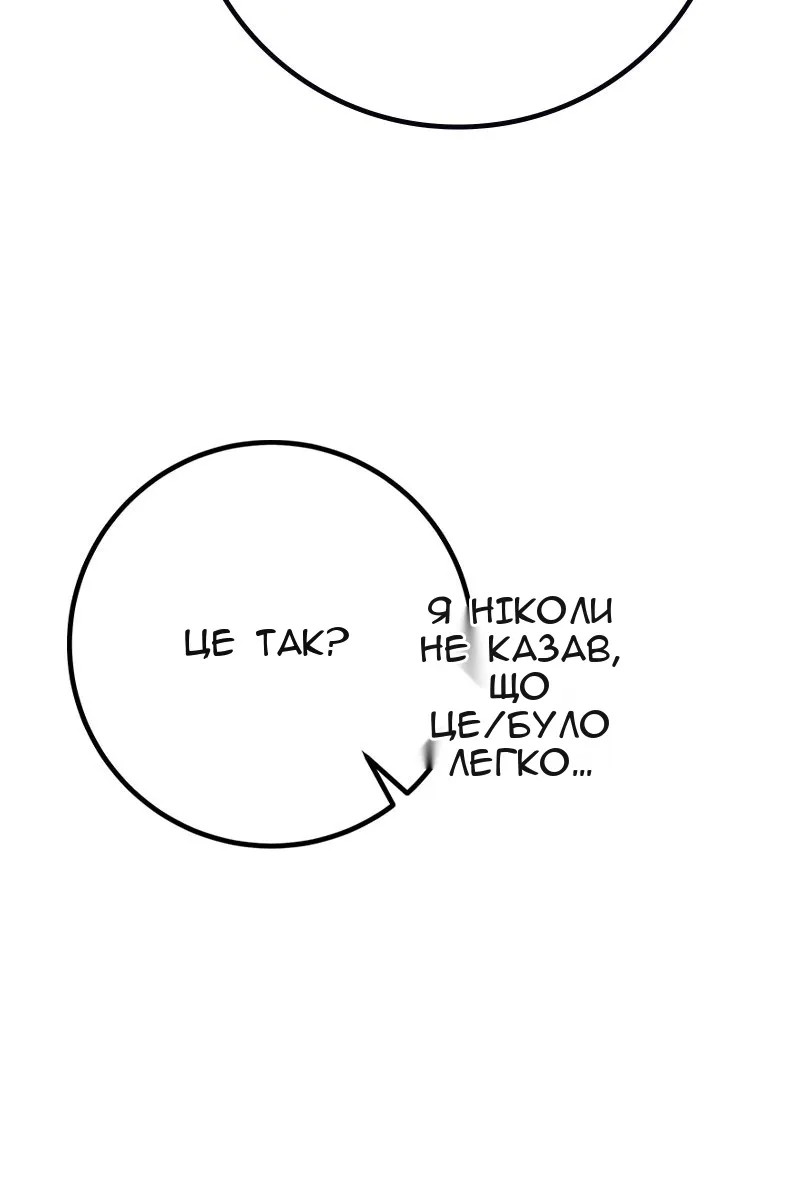 Сторінка 19