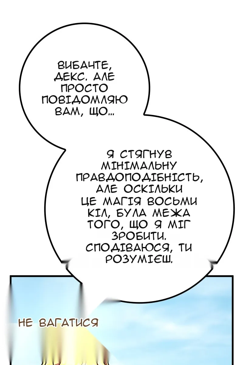 Сторінка 25