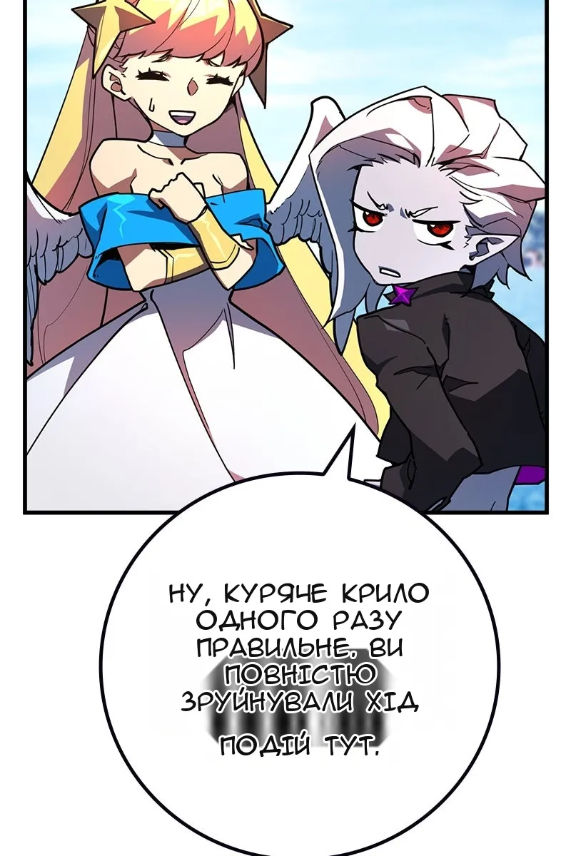 Сторінка 26