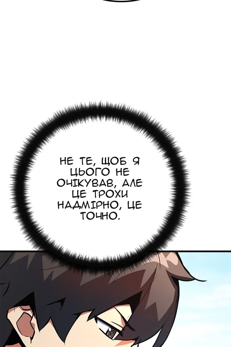 Сторінка 27