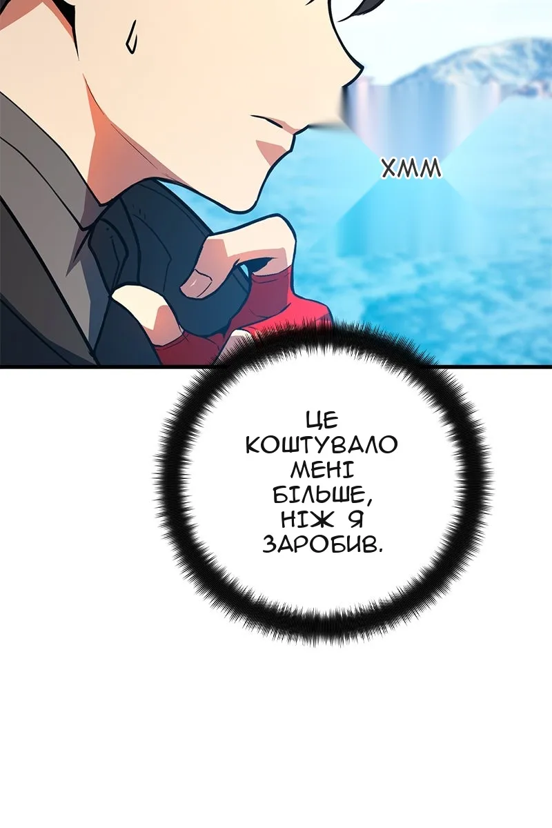 Сторінка 28