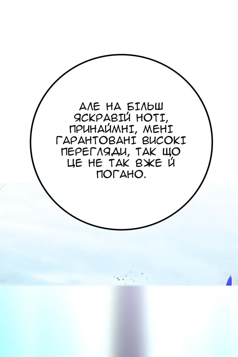 Сторінка 29