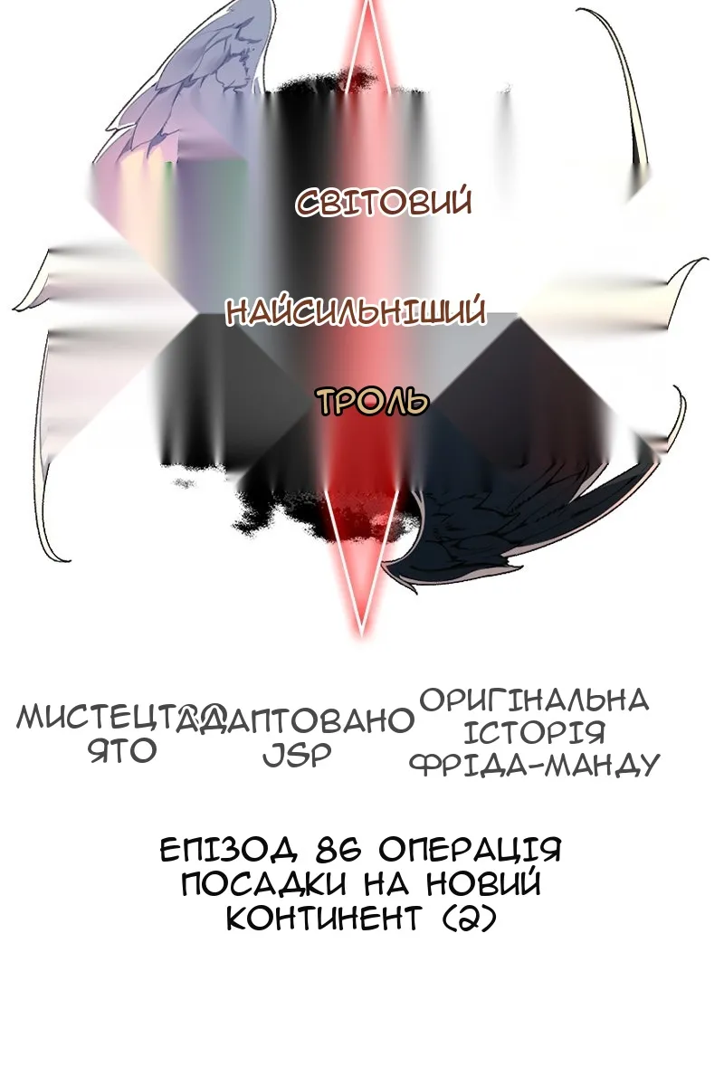 Сторінка 32