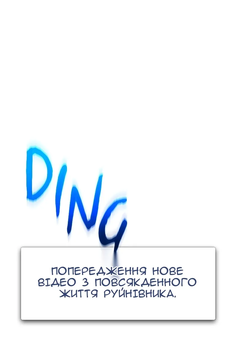 Сторінка 33