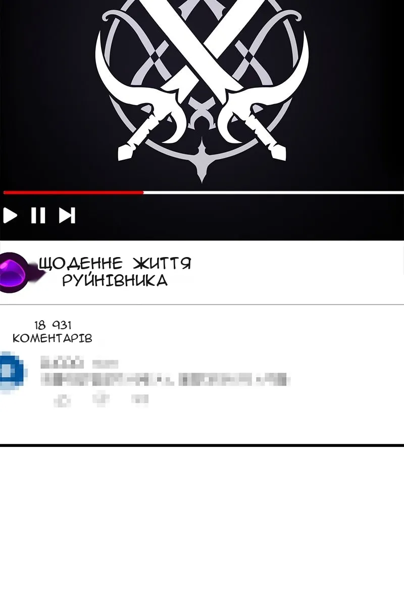 Сторінка 35