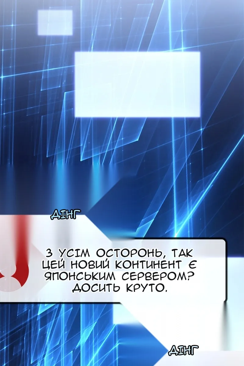 Сторінка 39