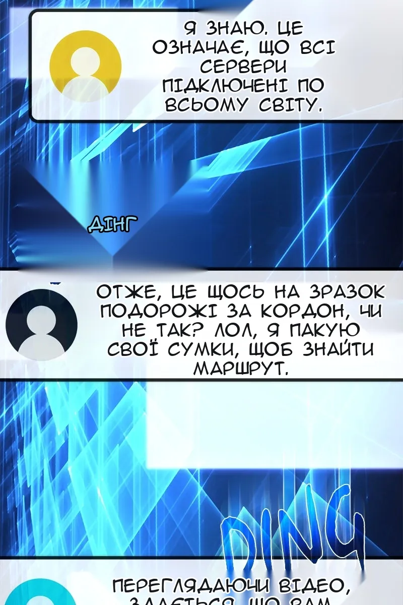 Сторінка 40