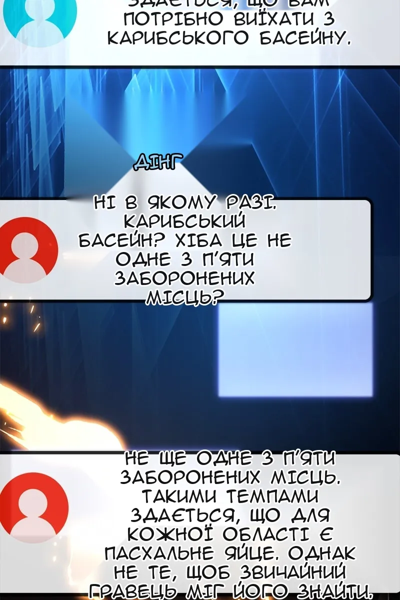 Сторінка 41
