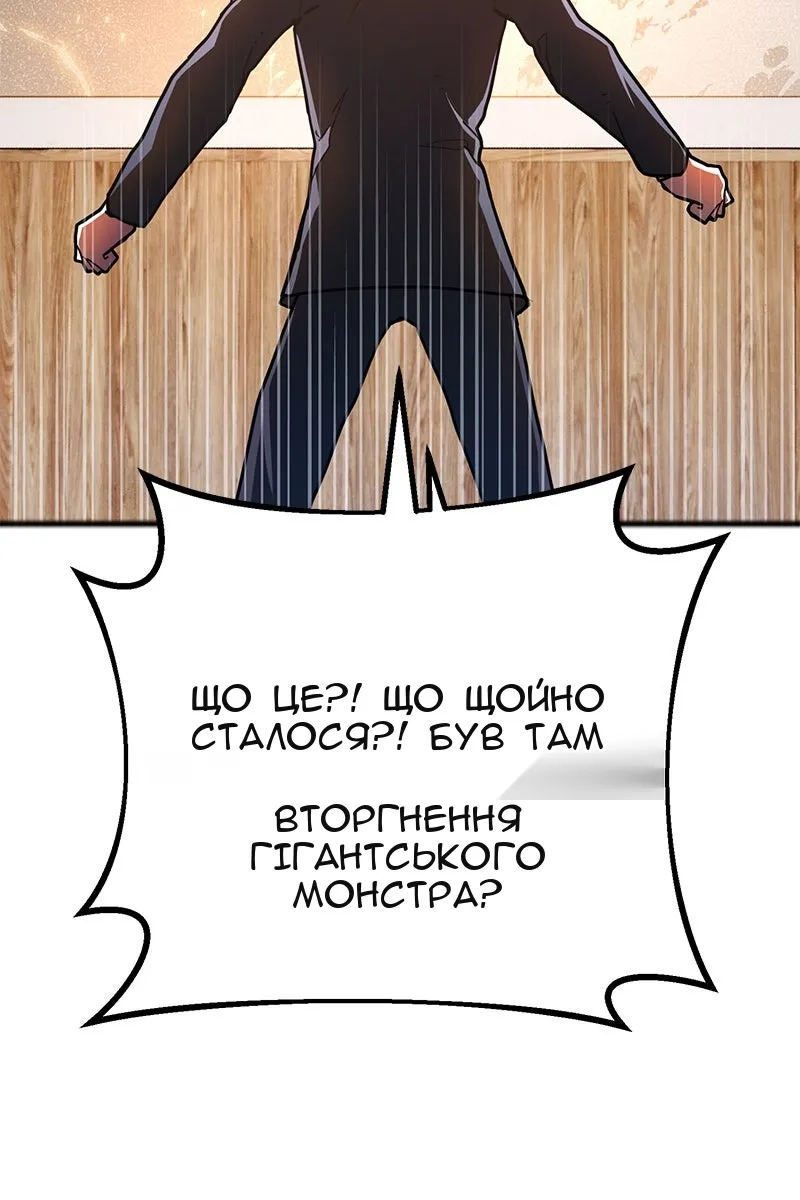 Сторінка 43