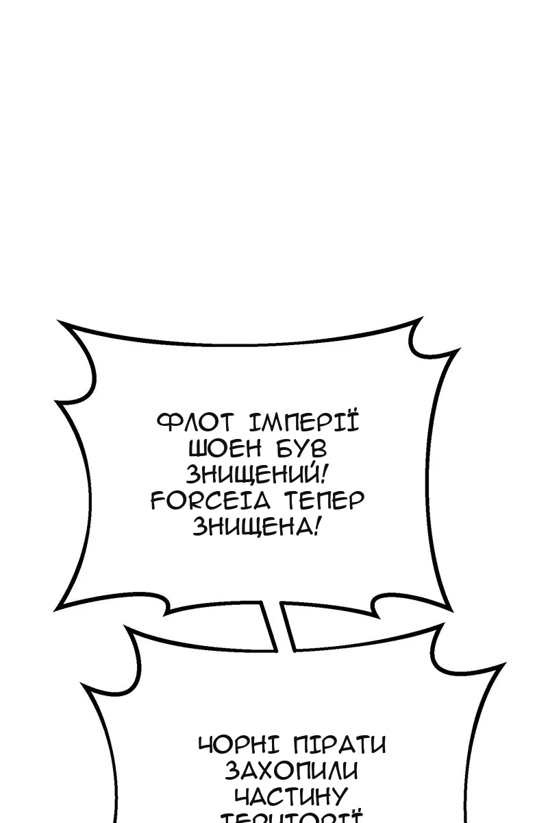 Сторінка 44