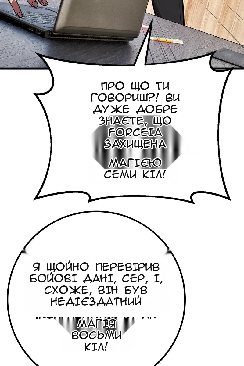 Сторінка 46