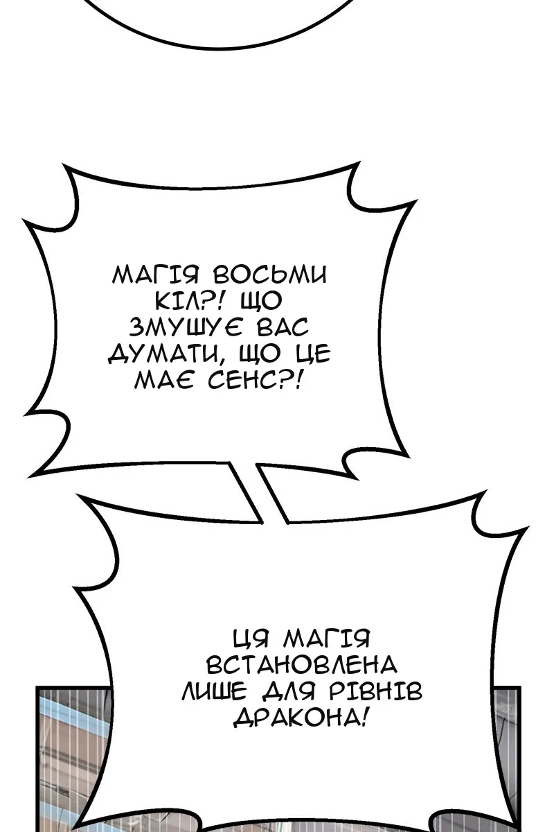 Сторінка 47