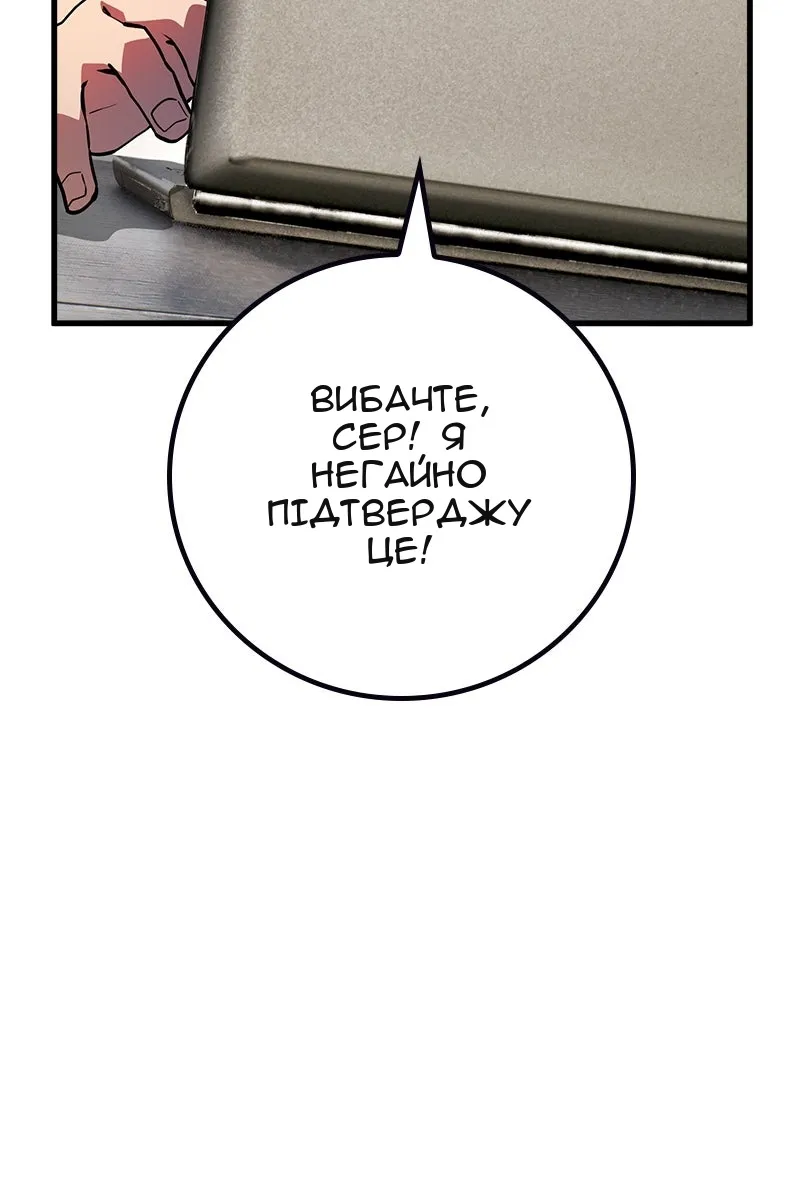 Сторінка 49