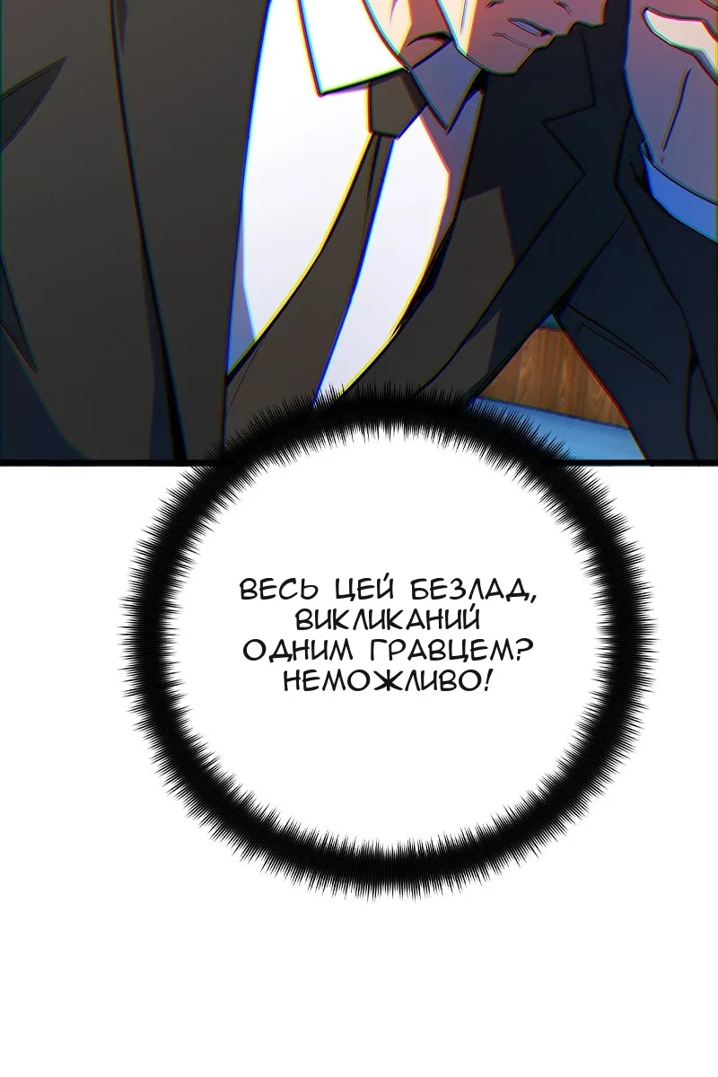 Сторінка 51