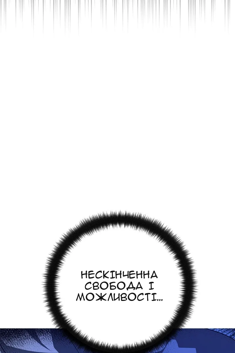 Сторінка 55