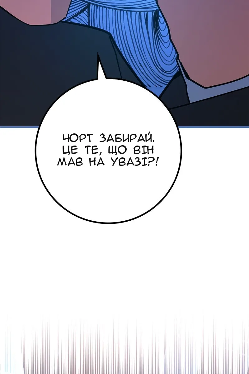 Сторінка 57