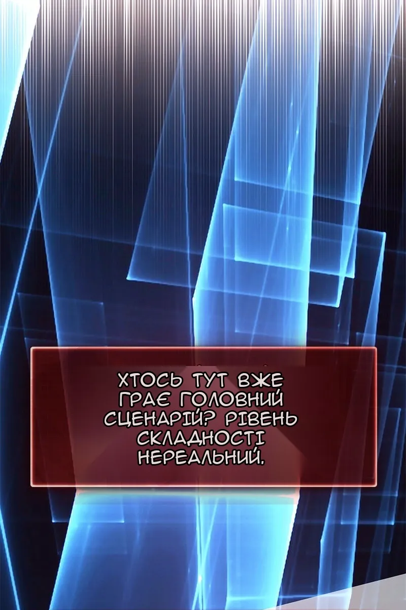 Сторінка 58