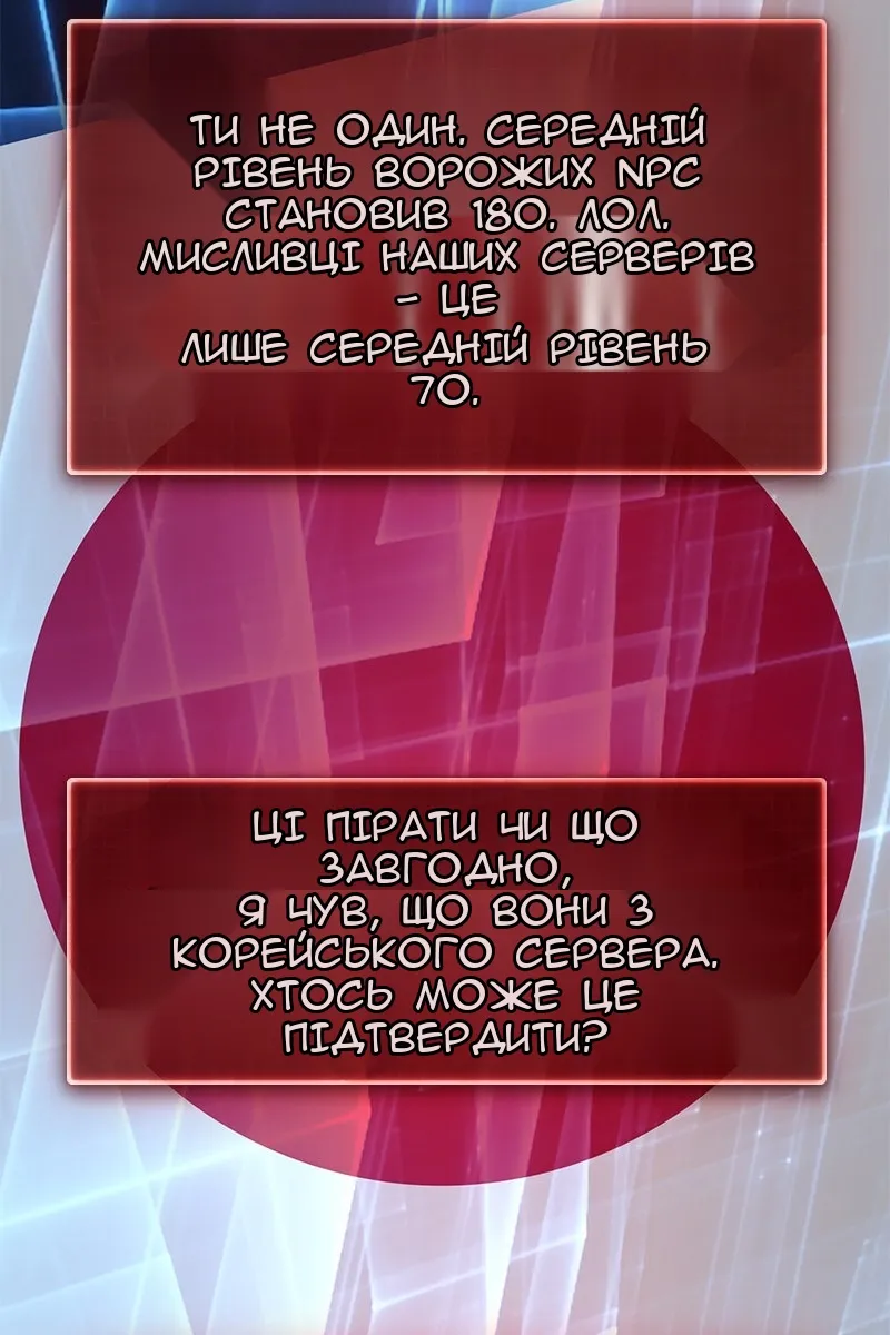 Сторінка 59