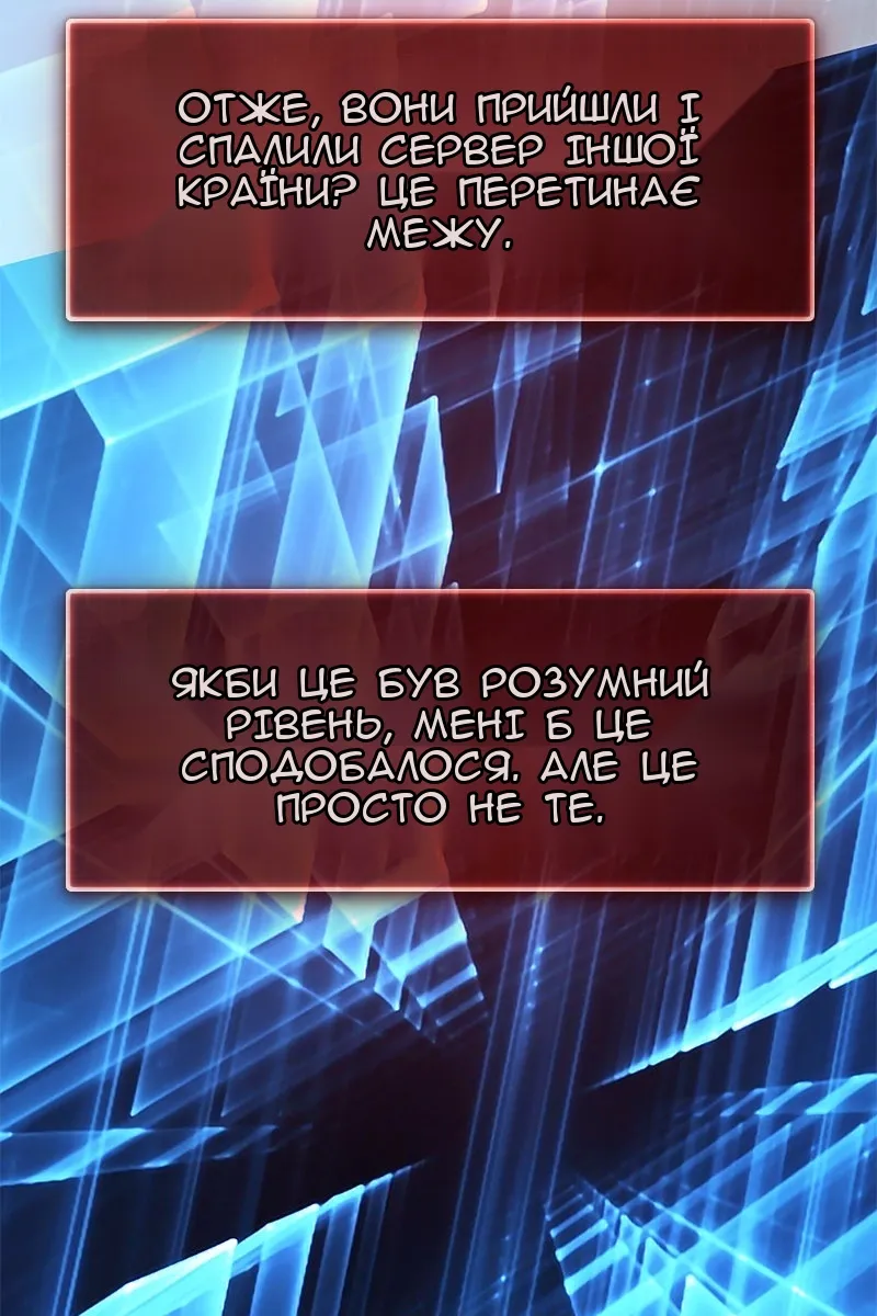 Сторінка 60